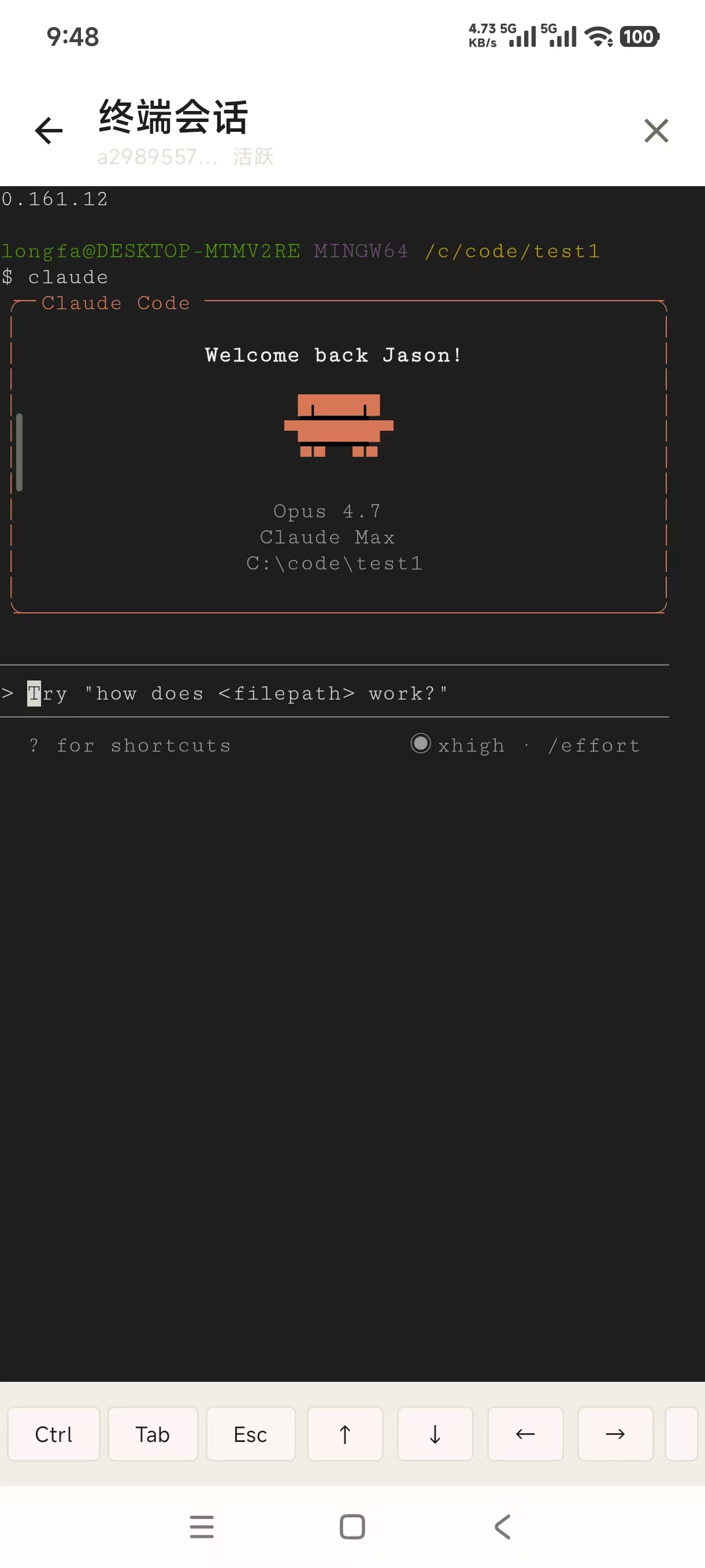 Android 远程终端运行 Claude Code（Opus 4.7 / Claude Max）— Xiaomi 24115RA8EC × Windows git-bash 真机 E2E